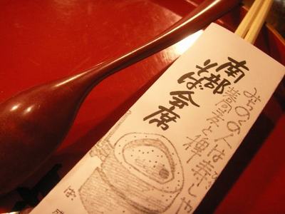 09-03-AZM-01.JPG