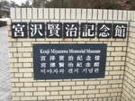 09-03-MKJ-01.JPG