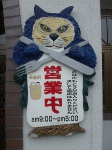 09-03-MKJ-03.JPG