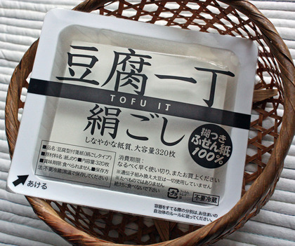 2010-08-11-Tofu_1915.JPG