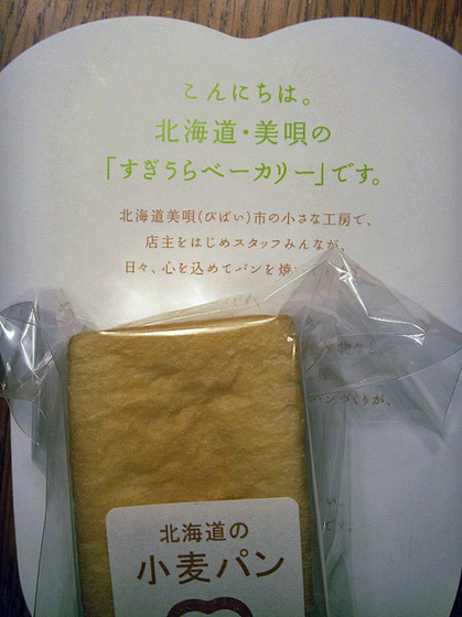 2010-07-SPR_0052.JPG