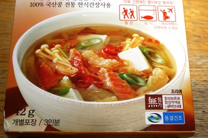 3011-03-30-Korea_2912.JPG