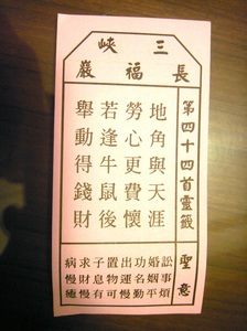2012-01-12-1-Byo_0016.JPG