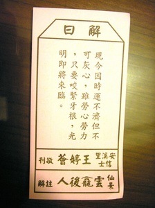 2012-01-12-1-Byo_0017.JPG