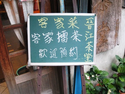 2012-01-12-2-Ten_0359.JPG