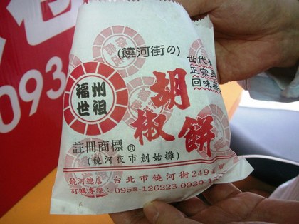 2012-01-12-4-Kosho_0073.JPG