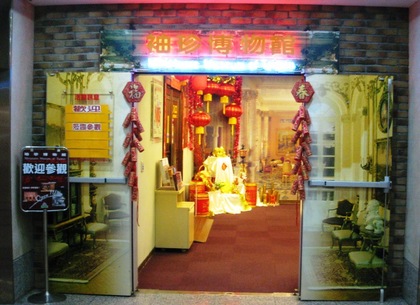 2012-01-12-Dole_0387.JPG