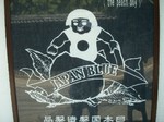 Shimo-12.jpg